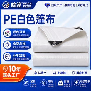 ���ư�ɫPE��120g-220g������ꖶ����͸ߜط�˺�Ѵ�؛܇��ˮ��