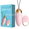 Laile Gladiator Vibrator 1st Generation [Remote Control Model] Sakura Pink