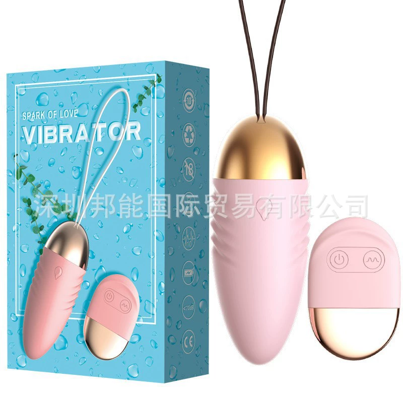 Vibrating Egg (Lilo Laile) Small Seahorse Shell, Wireless Remote, 10 cm, Multi‑mode