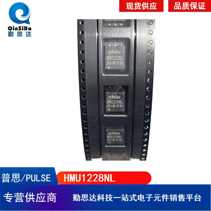 HMU1228NLT оригинальный трансформатор сетевого порта PULSE трансформатор сетевого порта HMU1228NL информация PDF