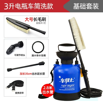 Manual Car Washers, Household High-Pressure: Portable car washer - 3-liter-simple-washing-equipment-recommended-for-mini-cars-motorcycles-and-battery-cars