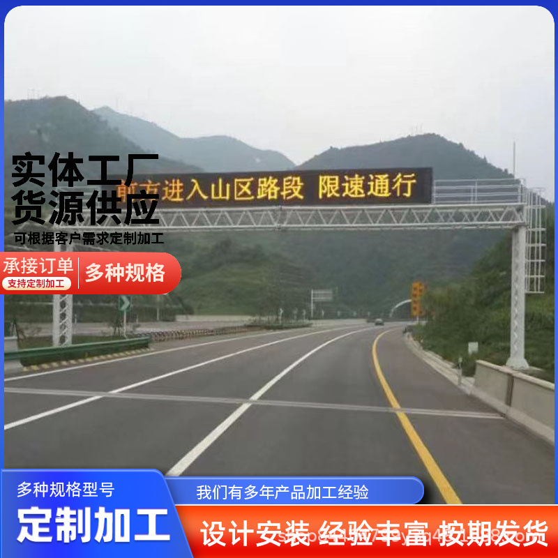 公路龙门架标志杆 高速公路ETC龙门架 铁路限高架高速公路限高架