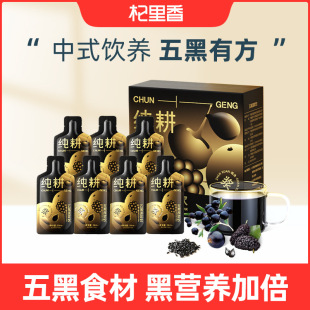 �������ԭ�{300ml���b10С��ɣ�غ����ԭ�{�ڼӁ���֥�����֭