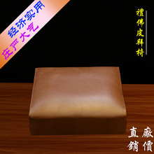 四方皮革拜椅拜垫拜佛凳磕头凳跪拜垫椅寺庙家居佛堂礼佛坐垫蒲团