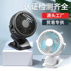 起爆ミニ小ファン超静音クリップファン携帯多機能クリップファン首振りファンusb小ファン