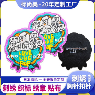��ͯ��ͨ�̽����ͯ�b�bɐۄ���D��logo�̘˽����e�