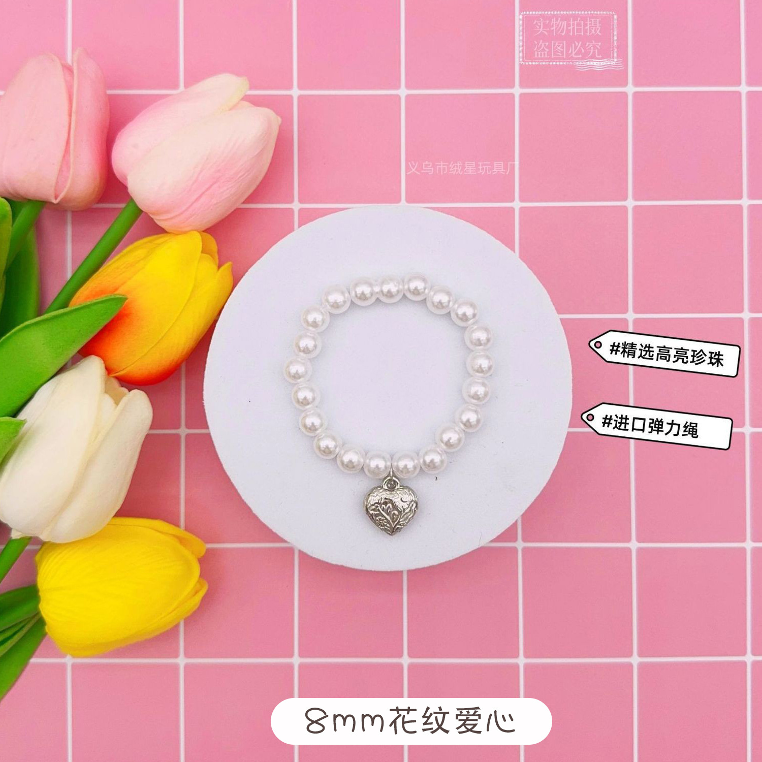 RX74 목걸이 8mm 패턴 러브 하트