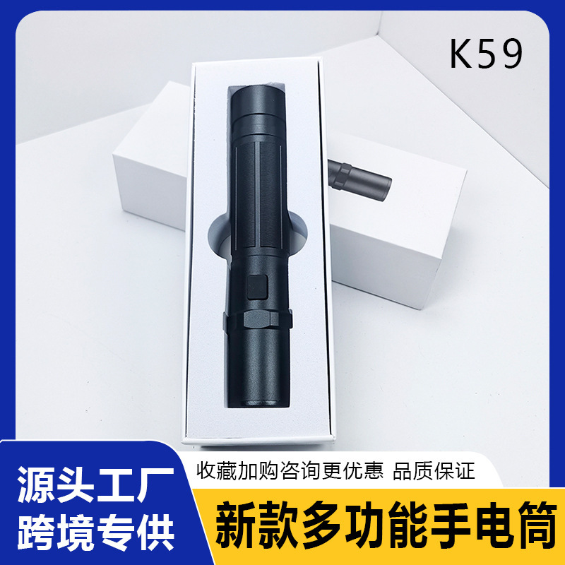 K59 多機能懐中電灯ファッション戦術懐中電灯クロスボーダー新しい女性アウトドア 2025 新しいクロスボーダー|undefined