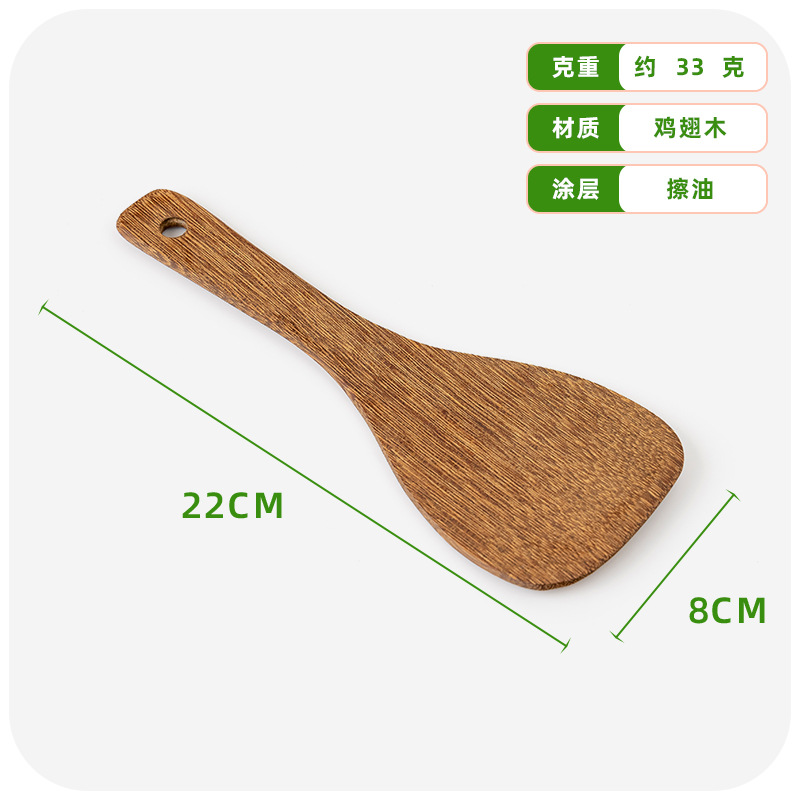 플라스틱 주걱 22*8cm33 그램