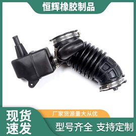 进气总管;车身及附件;高低压橡胶管