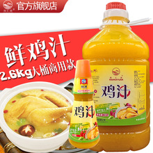 ���RԴ��s�r�u֭2.6kg���� ζ���u�����r�����Ҝ��ߜ��׾��{ζ��