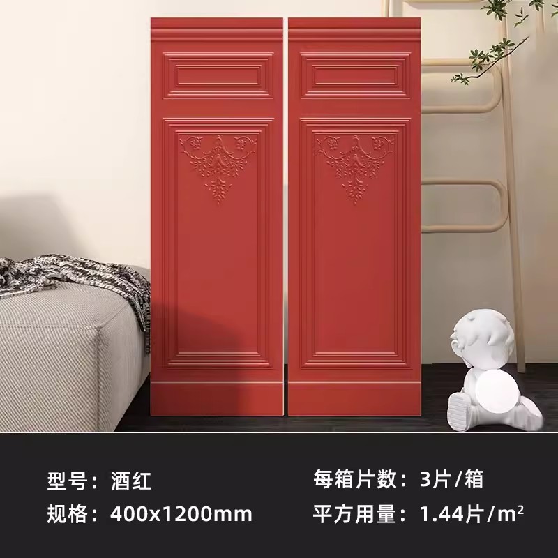 フランス式客間壁タイル400*1200レストランワイン赤墨緑黒色壁板トイレ浴室タイル|undefined
