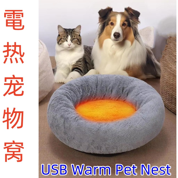 Exporter des coussins pour animaux de compagnie japonais, petits chiens et chats, sacs de lit Pet Sleeping bag, couvertures chauffantes pour chats et chiens, nids pour animaux de compagnie