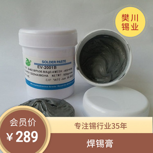 ���������y���U�a��Sn62Pb36Ag2.0 ���ӹ���M  ���a���Ճrλ