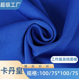 涤纶面料;其他针织面料;绒布