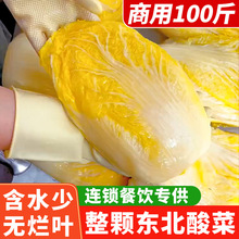 �|�����������w�S����ײ��r�Ҵ����������100���������l