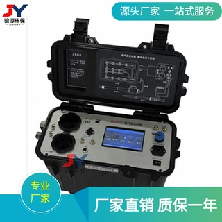 河北环境监测设备 GH-6036型烟气汞综合采样器厂家