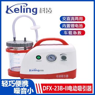 ����DFX-23B.II늄���������y������o܇�d�늳�ؓ��������̵