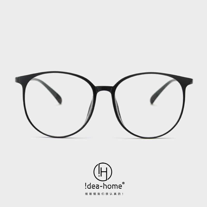 T7216 Japanese and Korean Style Large Round Frame TR90 Light Flat Frame Women's Internet Popular Plain Face Slimming Frame for Short-sighted Eyes T7216 Japanese and Korean Style Large Round Frame TR90 Light Flat Frame Women's Internet Popular Plain Face Slimming Frame for Short-sighted Eyes