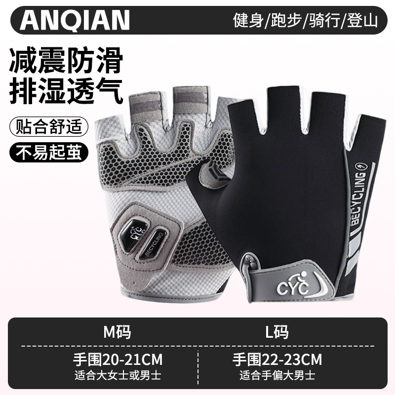 ANQ-OJ72 블랙 [독일 수입 원단, 한 켤레로 세 켤레 효과]