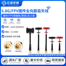 5.8G�쾀�o�˙C�����溽�ĈD���쾀FPV����Ģ���^���ɔ_��̖����