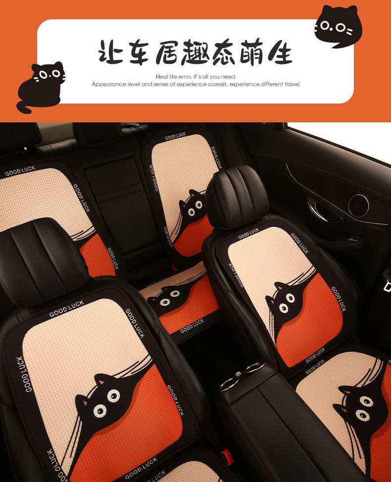 Cartoon cute women's four seasons universal breathable car cushion personalized Kitten Cat series Single piece cushion