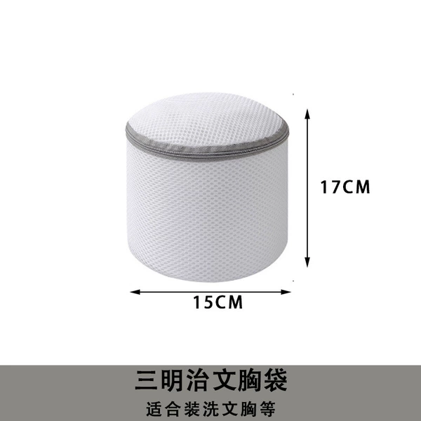 Gray sandwich bra bag 15*17