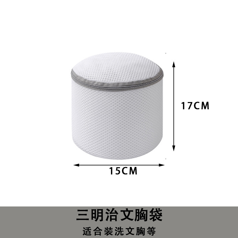 Fabricantes en stock ropa interior bolsa de lavado bolsa de lavandería lavado máquina especial sujetador bolsa de ropa al por mayor