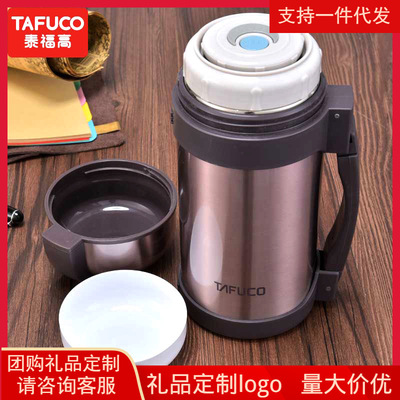 泰福高（TAFUCO）戶外保溫壺304不鏽鋼保溫瓶車載保暖瓶T1200系列
