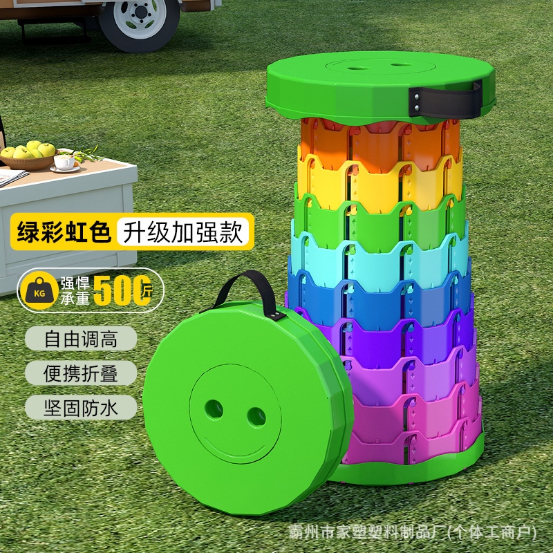 Transfronterizo arco iris casero taburete plegable taburete de pesca portátil al aire libre ajustable altura de viaje silla plegable