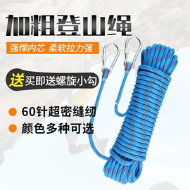 安全带;安全绳;缓冲绳