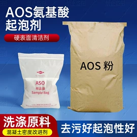 其他活性剂;洗涤剂;日用香精