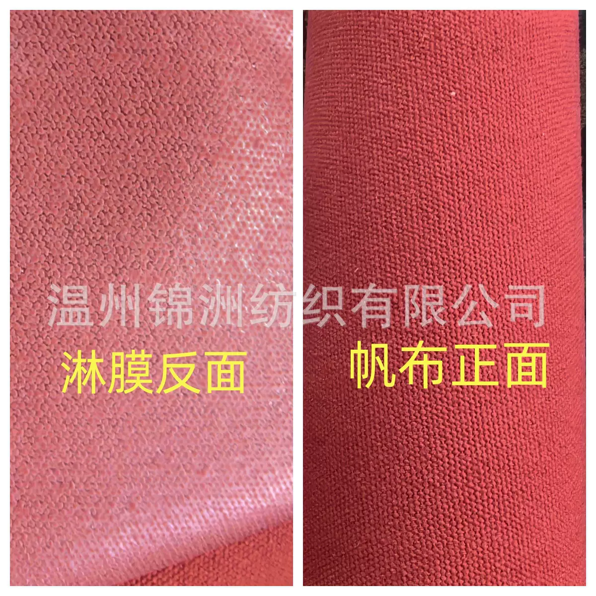 全棉涤棉帆布覆膜淋膜工艺复合工艺帆布棉布