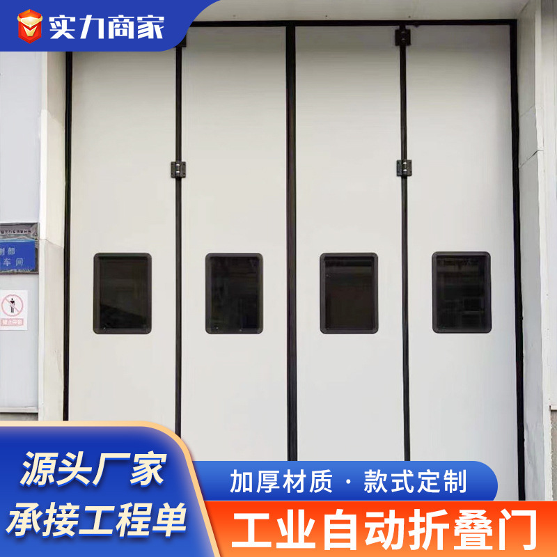 hangar door industrial workshop warehouse electric industrial folding door automatic folding shopping mall large sliding door
