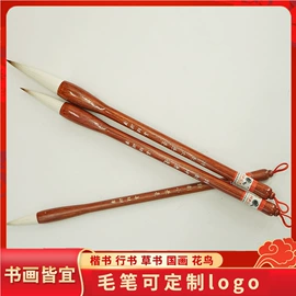 毛笔;文房四宝套件;画纸、画布