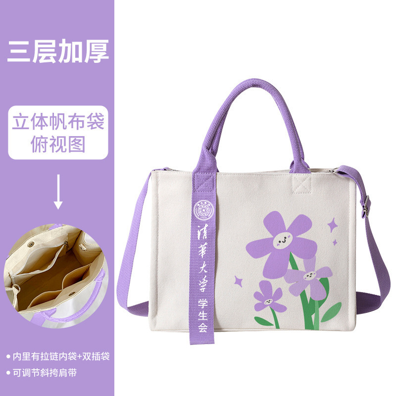 帆布袋定 制印logo礼品手提高端加厚飘带学校校庆宣传商务帆布袋|undefined