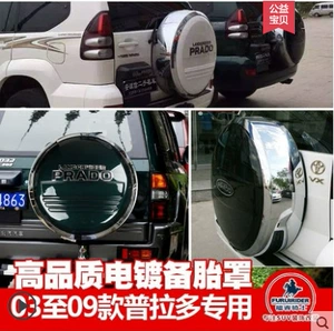 98-09 köhnə Toyota Prado ehtiyat təkər örtüyü, Beiqi Luba modifikasiyası