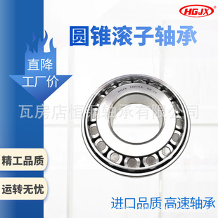 ���� 32032 32034 32036���ЈA�F�L���S�� ��܇܈�C�켈ʹ�� �F؛