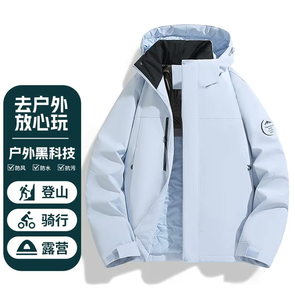 98118 Jacket 2026 Autumn/Winter New Graphene Jacket Unisex Spring/Autumn Outdoor Protective Jacket