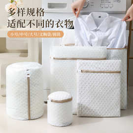 新款120克足球网洗衣袋加厚双层防变形洗衣机专用外套内衣护洗袋