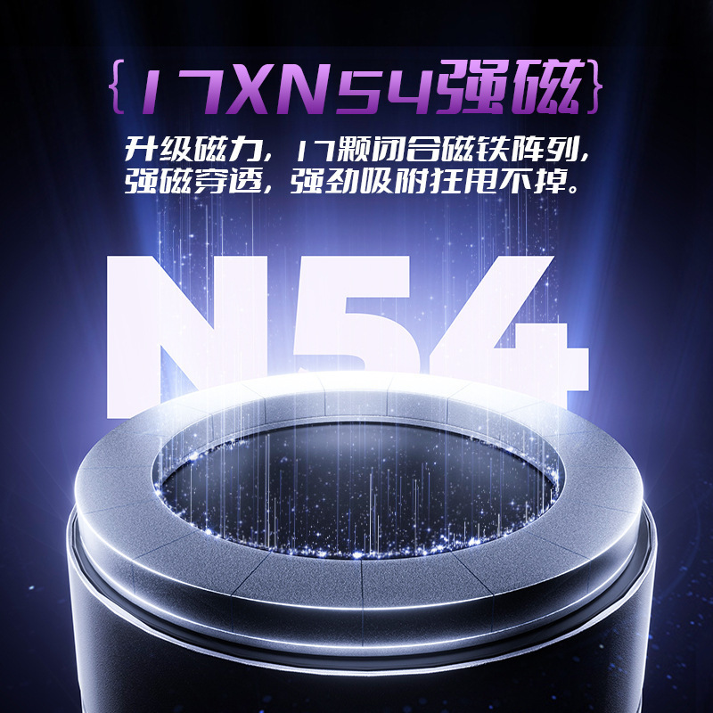 车载支架真空磁吸手机支架可360度旋转升降真空吸盘桌面支架通用|undefined