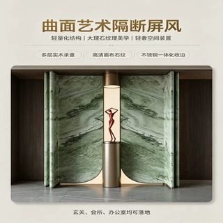 曲面大理石纹艺术屏风酒店会所玄关遮挡落地隔断实木承重屏风定制