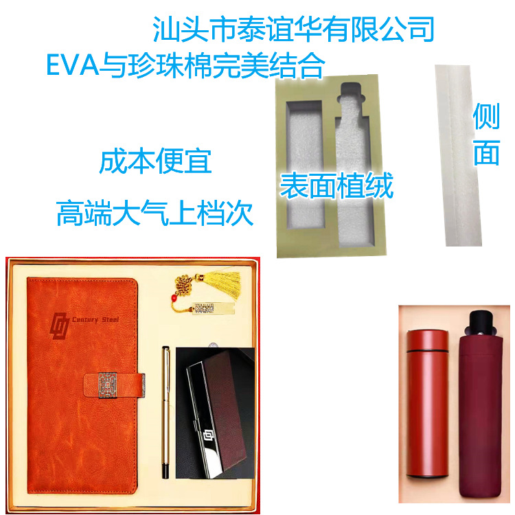 厂家直销EVA泡棉彩色高密度泡沫板材 防撞减震包装内衬内托珍珠棉