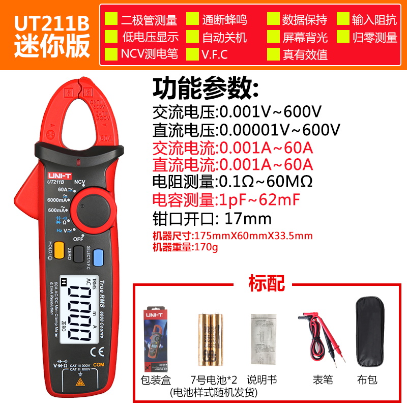 UT211B (miliamperios corriente CA/CC 60A)