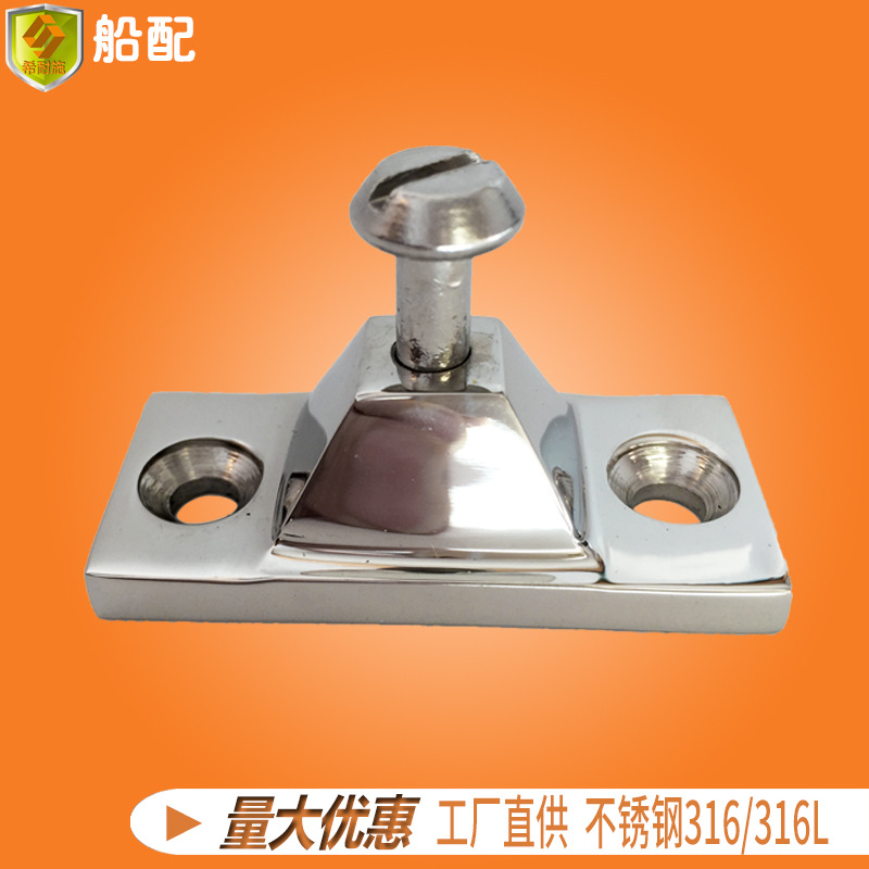 船用不锈钢49*22mm宝塔座配件零件 山型座游艇钓鱼船快艇