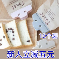 10個入り多機能スナック密封クリップ、キッチンフードバッグ鮮度保持強力クリップ
