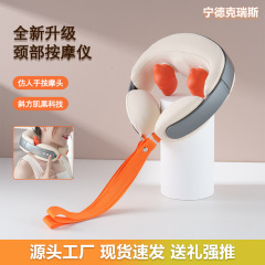 頚椎マッサージ器u型多機能ネックガード充電式電動マッサージ首の神器neck massager