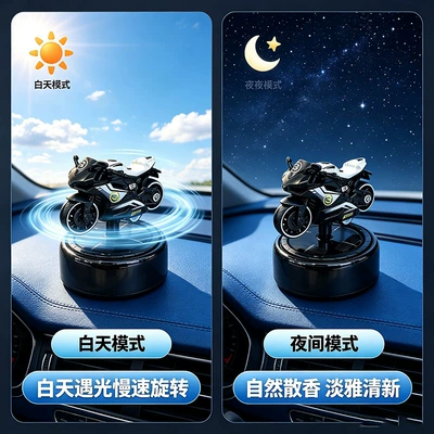 motorcycle model car-mounted new: Car ornaments
