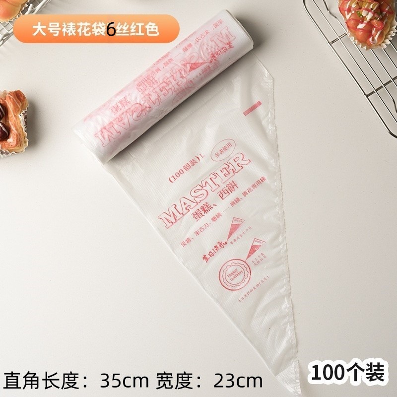 Bolsas de repostería desechables Hongping, herramientas para pasteles, bolsas triangulares para crema de galletas, bolsas gruesas para pasteles DIY.