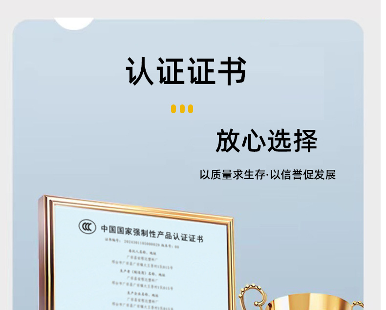 详情_12.jpg